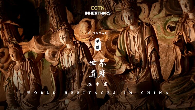Shuanglin Temple: A Hidden Treasure of China's Painted Sculptures video poster
