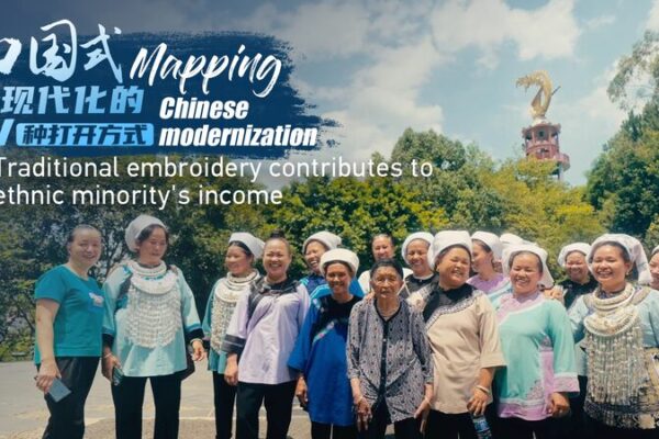Shui_Peoples_Horsetail_Embroidery_Weaves_Prosperity_in_Southwest_China_poster - Khabar Asia Shui People's Horsetail Embroidery Weaves Prosperity in Southwest China video poster