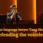 Sign Language Lawyer Tang Shuai: Championing China's Deaf Community video poster