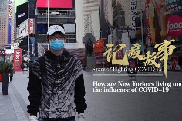 Silent_Streets_and_Shuttered_Stores_New_York_City_Under_the_Shadow_of_COVID-19_poster - Khabar Asia Silent Streets and Shuttered Stores: New York City Under the Shadow of COVID-19 video poster