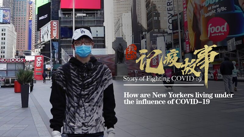 Silent Streets and Shuttered Stores: New York City Under the Shadow of COVID-19 video poster
