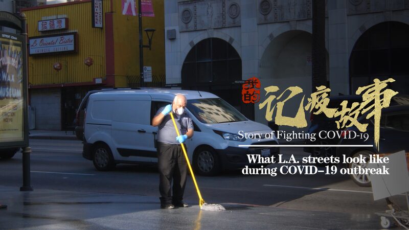 Silent_Streets_of_Los_Angeles_Amid_COVID-19_Outbreak_poster - Khabar Asia Silent Streets of Los Angeles Amid COVID-19 Outbreak video poster
