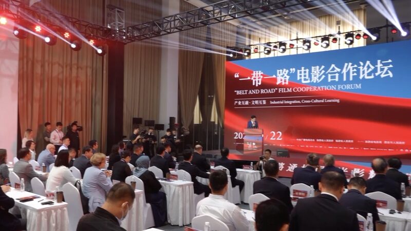 Silk_Road_Film_Forum_Bridges_Civilizations_Through_Cinema_poster - Khabar Asia Silk_Road_Film_Forum_Bridges_Civilizations_Through_Cinema video poster