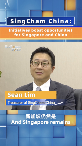 SingCham_China__Cooperation_Initiatives_Boost_Singapore_China_Opportunities_poster - Khabar Asia SingCham_China__Cooperation_Initiatives_Boost_Singapore_China_Opportunities video poster
