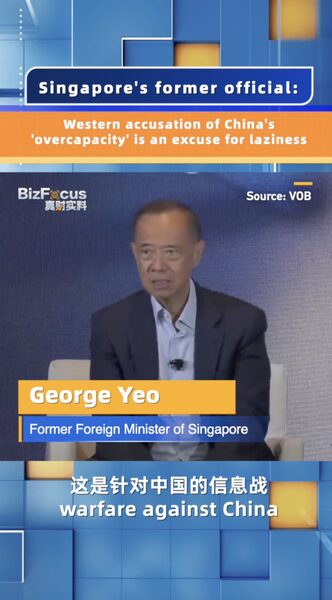 Singapores_Ex-Foreign_Minister_Criticizes_Western_Views_on_Chinas_Overcapacity_poster - Khabar Asia Singapore's Ex-Foreign Minister Criticizes Western Views on China's 'Overcapacity' video poster