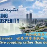 Singapore's Goh Chok Tong Advocates "Constructive Coupling" Over Decoupling for Global Prosperity video poster