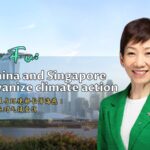 Singapore's Grace Fu Advocates for Enhanced Climate Action and Cooperation with China video poster