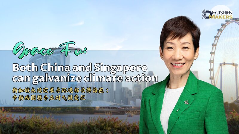 Singapores_Grace_Fu_Advocates_for_Enhanced_Climate_Action_and_Cooperation_with_China_poster - Khabar Asia Singapore's Grace Fu Advocates for Enhanced Climate Action and Cooperation with China video poster