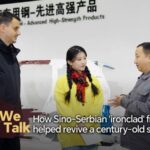 Sino_Serbian_Friendship_Revitalizes_Century_Old_Steel_Plant_poster - Khabar Asia Sino_Serbian_Friendship_Revitalizes_Century_Old_Steel_Plant video poster