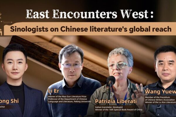 Sinologists Explore Chinese Literature's Global Impact in Live Broadcast video poster