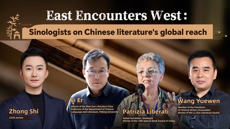 Sinologists_Explore_Chinese_Literatures_Global_Impact_in_Live_Broadcast_poster - Khabar Asia Sinologists Explore Chinese Literature's Global Impact in Live Broadcast video poster