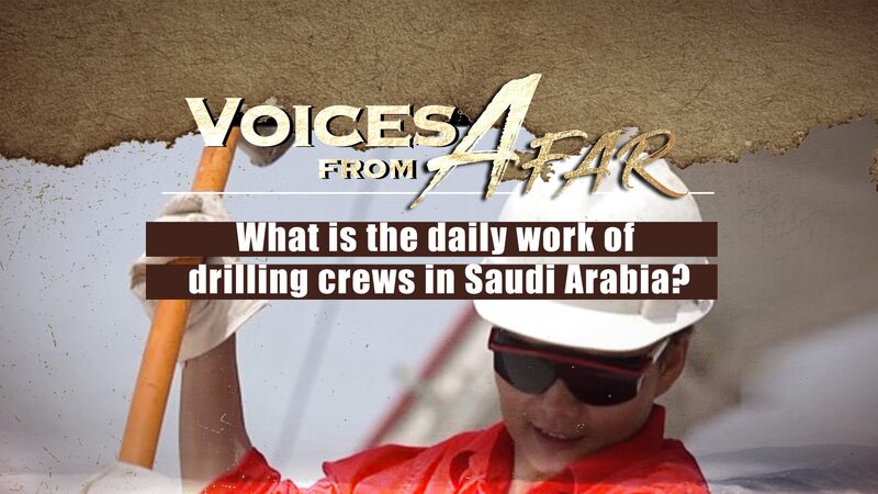 Sinopec's Sustainable Endeavors: Saudi Drilling Crews Share Their Story video poster