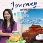 Sir_John_Key_s_Beijing_Citywalk__From_Milk_Cheese_to_Educational_Cooperation video poster