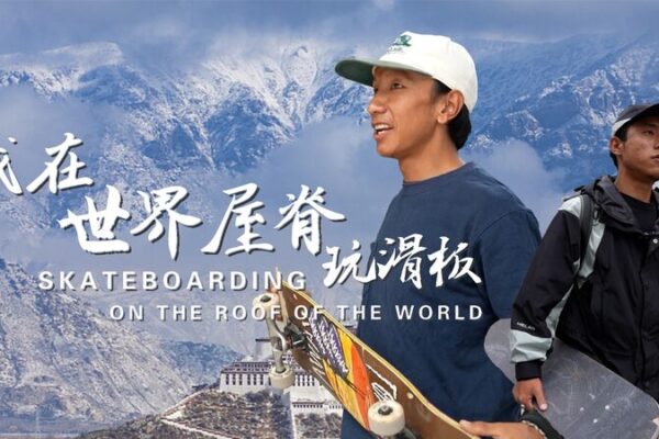 Skateboarding Soars in Lhasa: Embracing Freedom on the Roof of the World Skateboarding Soars in Lhasa: Embracing Freedom on the Roof of the World video poster