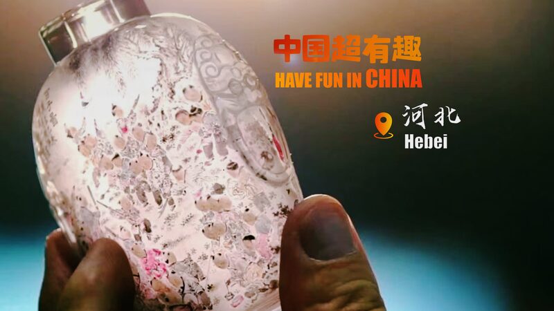 Sketching_a_Big_World_Inside_a_Small_Bottle__The_Art_of_Chinese_Inside_Painting video poster