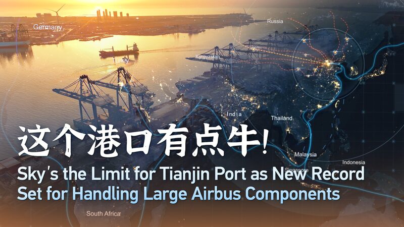 Sky_s_the_Limit__Tianjin_Port_Sets_New_Logistics_Record_in_2024_poster - Khabar Asia Sky_s_the_Limit__Tianjin_Port_Sets_New_Logistics_Record_in_2024 video poster