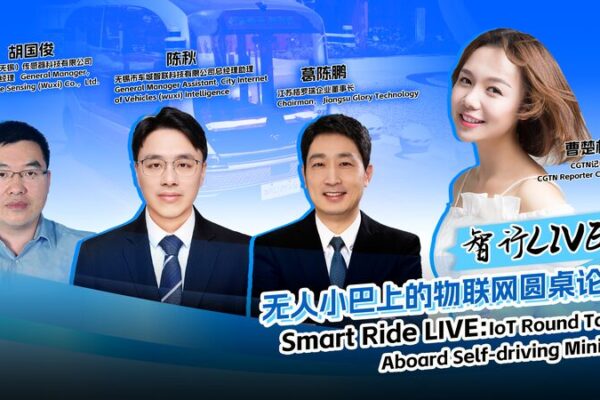 Smart Ride LIVE: Exploring Wuxi’s IoT Innovations Aboard a Self-Driving Minibus Smart_Ride_LIVE__Exploring_Wuxi_s_IoT_Innovations_Aboard_a_Self_Driving_Minibus video poster