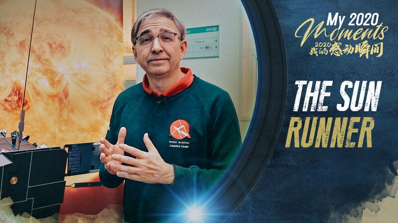 Solar Orbiter's Launch: A Beacon of Hope in 2020 video poster