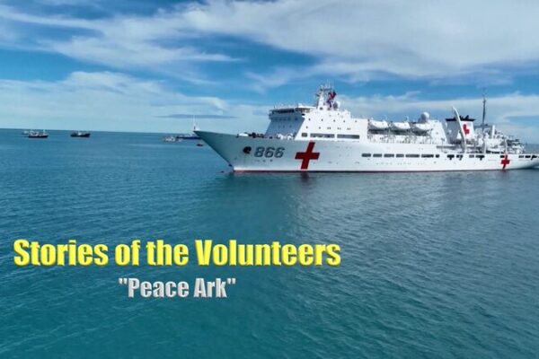Songs of Life Aboard China’s Peace Ark Hospital Ship Songs_of_Life_Aboard_China_s_Peace_Ark_Hospital_Ship video poster