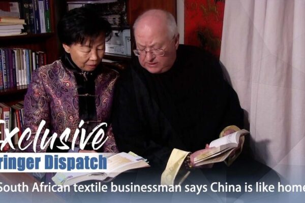 South_African_Entrepreneur_Finds_Home_in_China_After_30_Years_in_Textile_Industry_poster - Khabar Asia South African Entrepreneur Finds Home in China After 30 Years in Textile Industry video poster
