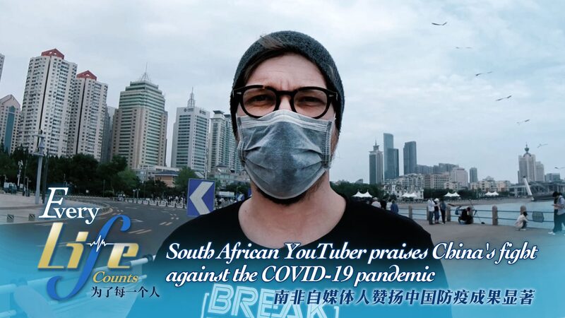 South_African_YouTuber_in_Qingdao_Praises_Chinas_COVID-19_Response_poster - Khabar Asia South African YouTuber in Qingdao Praises China's COVID-19 Response video poster
