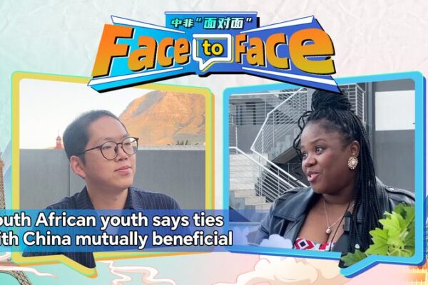 South_African_Youth_Highlights_Mutual_Benefits_of_China_South_Africa_Educational_Ties video poster