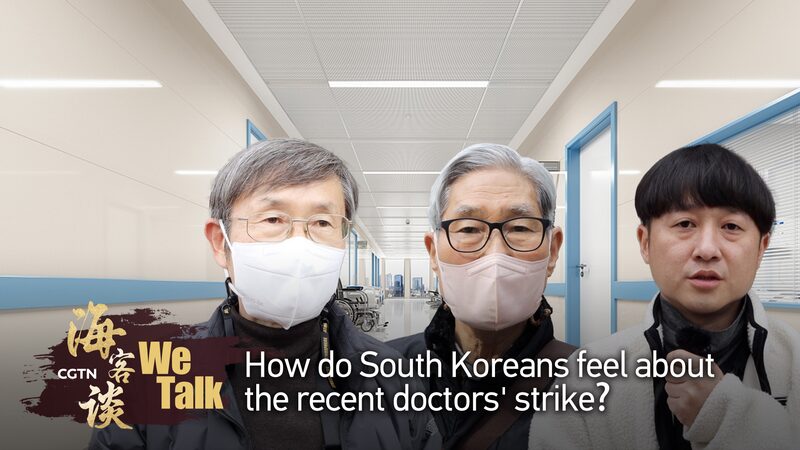 South Korea Faces Healthcare Challenges Amid Junior Doctors' Strike video poster