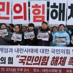 South_Korea_s_Political_Turmoil_Deepens_as_Acting_President_Prioritizes_Security_poster - Khabar Asia South_Korea_s_Political_Turmoil_Deepens_as_Acting_President_Prioritizes_Security video poster