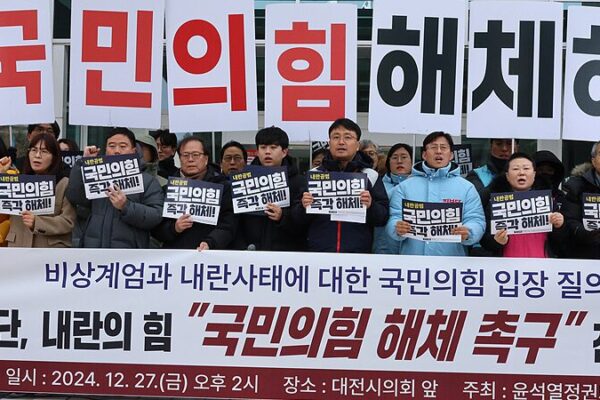 South Korea’s Political Turmoil Deepens as Acting President Prioritizes Security South_Korea_s_Political_Turmoil_Deepens_as_Acting_President_Prioritizes_Security video poster
