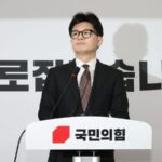 South_Korea_s_Ruling_Party_Leader_Resigns_After_President_Yoon_s_Impeachment