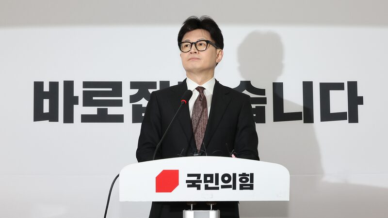 South_Korea_s_Ruling_Party_Leader_Resigns_Following_President_Yoon_s_Impeachment