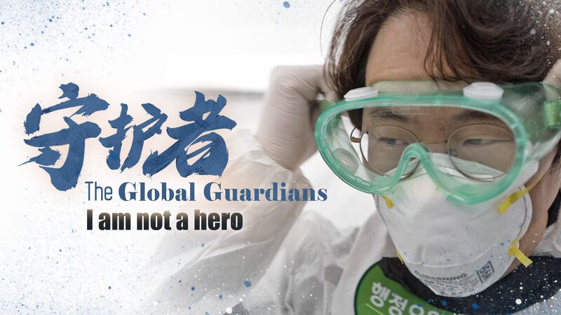 South_Korean_Doctors_Selfless_Service_I_Am_Not_a_Hero_poster - Khabar Asia South Korean Doctor's Selfless Service: 'I Am Not a Hero' video poster