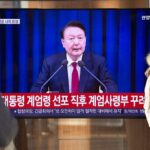 South_Korean_President_Accepts_Defense_Minister_s_Resignation_Amid_Martial_Law_Crisis