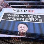 South_Korean_President_Yoon_Submits_Written_Opinion_Amid_Arrest_Warrant_Request