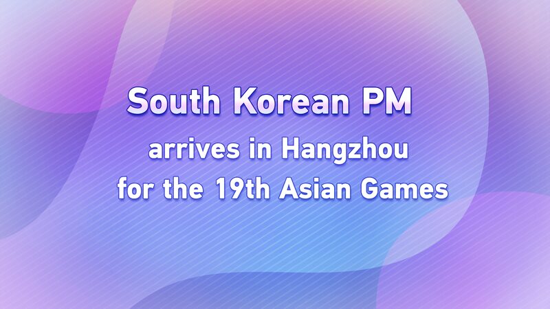 South_Korean_Prime_Minister_Arrives_in_Hangzhou_for_19th_Asian_Games_poster - Khabar Asia South Korean Prime Minister Arrives in Hangzhou for 19th Asian Games video poster