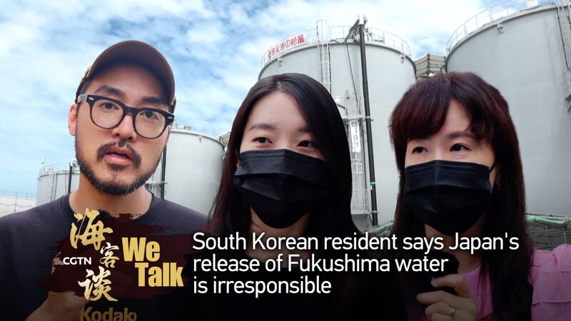 South_Koreans_Voice_Concern_Over_Japans_Fukushima_Water_Release_poster - Khabar Asia South Koreans Voice Concern Over Japan's Fukushima Water Release video poster