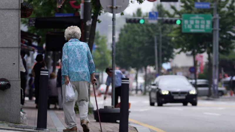 South Korea's Aging Society: Balancing Tradition and Modernity video poster