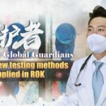 South Korea's New Testing Booth Boosts COVID-19 Detection Tenfold video poster