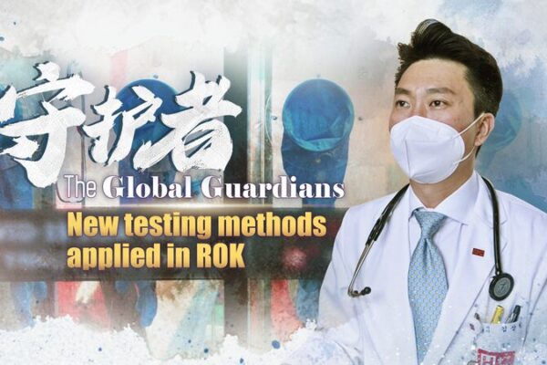 South Korea’s New Testing Booth Boosts COVID-19 Detection Tenfold South Korea's New Testing Booth Boosts COVID-19 Detection Tenfold video poster