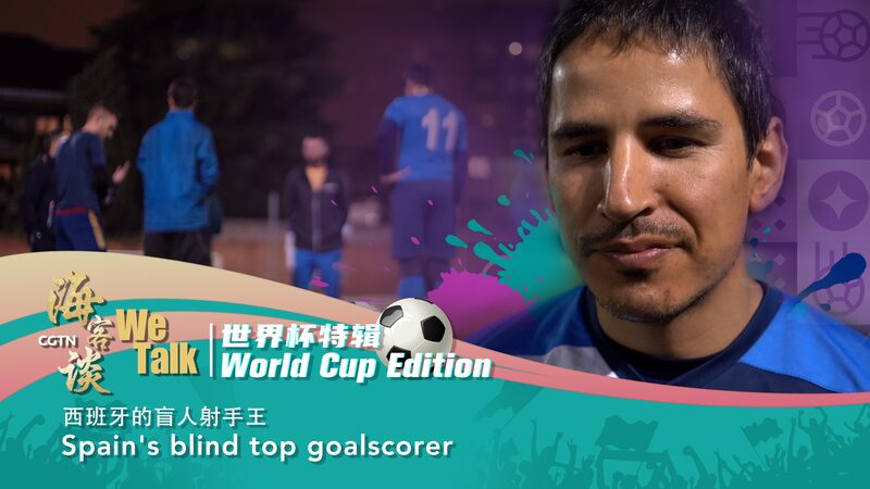 Spains_Acosta_Rodriguez_Leads_Madrid_Futbol_5_to_Blind_Football_European_Championship_Victory_poster - Khabar Asia Spain's Acosta Rodriguez Leads Madrid Futbol 5 to Blind Football European Championship Victory video poster