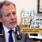 Spanish Doctor Warns Long COVID-19 Is a Global Health Challenge video poster