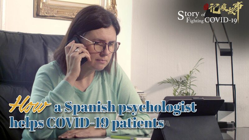 Spanish_Psychologists_Remote_Therapy_Offers_Hope_to_COVID-19_Patients_Worldwide_poster - Khabar Asia Spanish Psychologist's Remote Therapy Offers Hope to COVID-19 Patients Worldwide video poster