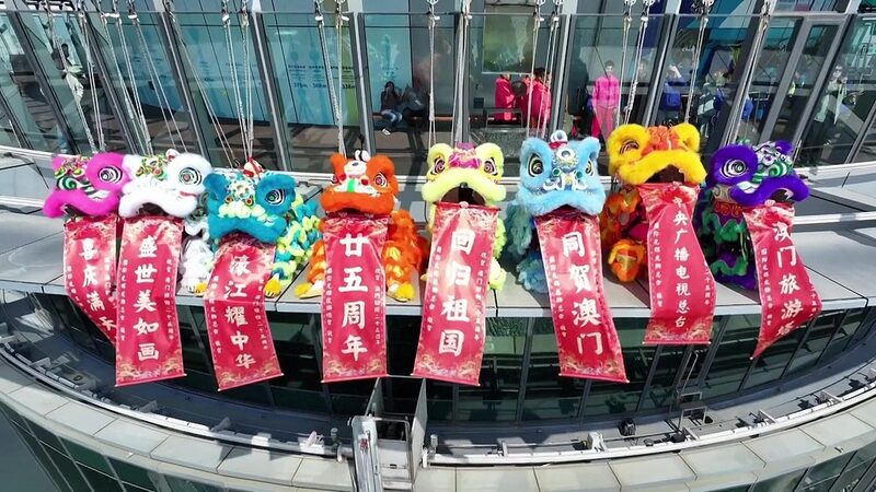 Spectacular_Aerial_Lion_Dance_Soars_Over_Macao_Tower_for_25th_Anniversary - Khabar Asia Spectacular_Aerial_Lion_Dance_Soars_Over_Macao_Tower_for_25th_Anniversary