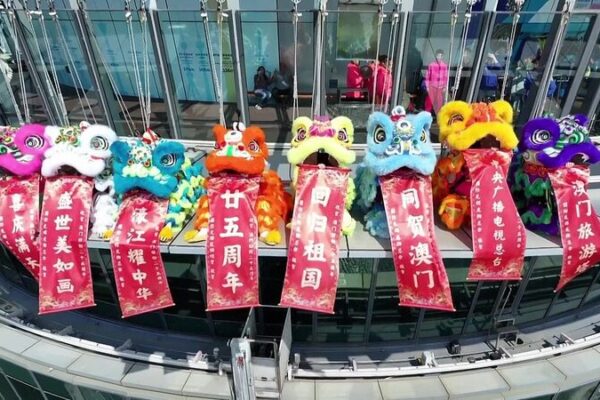 Spectacular_Lion_Dance_Soars_at_Macao_Tower_for_25th_Anniversary