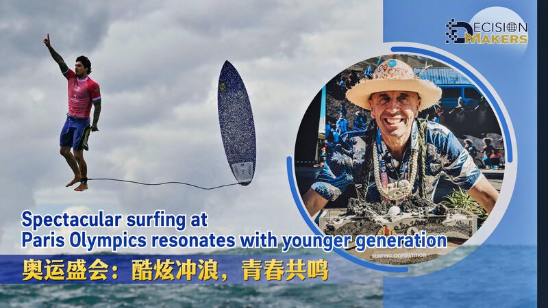 Spectacular_Surfing_at_Paris_2024_Captivates_Younger_Generation - Khabar Asia Spectacular_Surfing_at_Paris_2024_Captivates_Younger_Generation