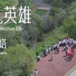 Spirit_of_Lei_Feng_Lives_On__Li_Delu_Mobilizes_1_000_Volunteers_in_Liaoning_poster - Khabar Asia Spirit_of_Lei_Feng_Lives_On__Li_Delu_Mobilizes_1_000_Volunteers_in_Liaoning video poster