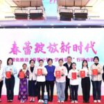 Spring Bud Project Celebrates 35 Years: Transforming Lives of Girls Across China