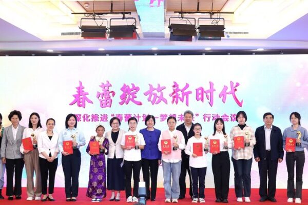 Spring Bud Project Celebrates 35 Years: Transforming Lives of Girls Across China Spring Bud Project Celebrates 35 Years: Transforming Lives of Girls Across China
