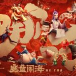 Spring_Festival_Ignites_China_s_Cultural_Scene_with_Movies__Exhibitions__and_Parades