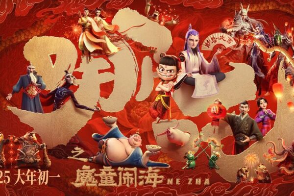 Spring_Festival_Ignites_China_s_Cultural_Scene_with_Movies__Exhibitions__and_Parades